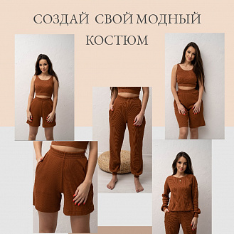 Брюки женские М-626 "Хит сезона"